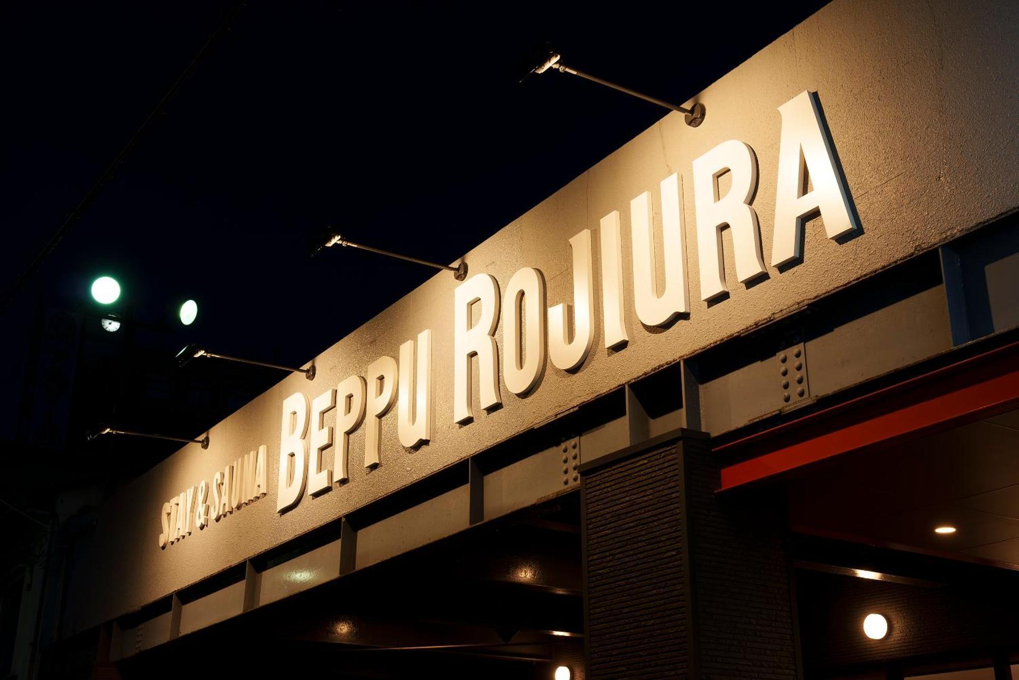 Beppu Rojiura Stay&Sauna Екстер'єр фото