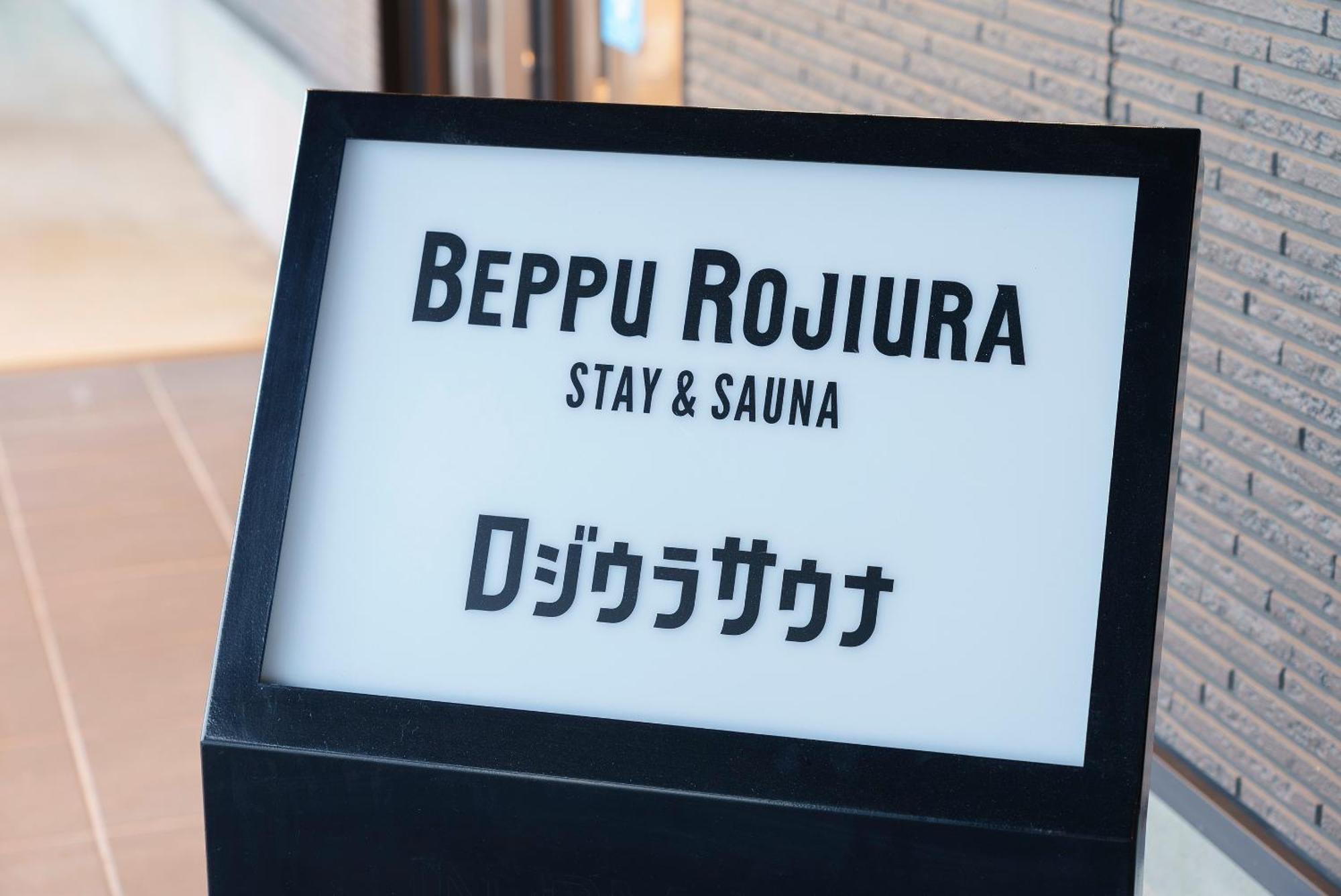 Beppu Rojiura Stay&Sauna Екстер'єр фото